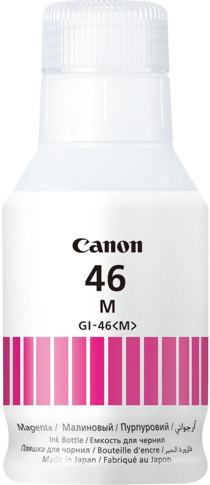 Canon Gı 46M Magenta Kırmızı Şişe Mürekkep Gx6040 Gx7040