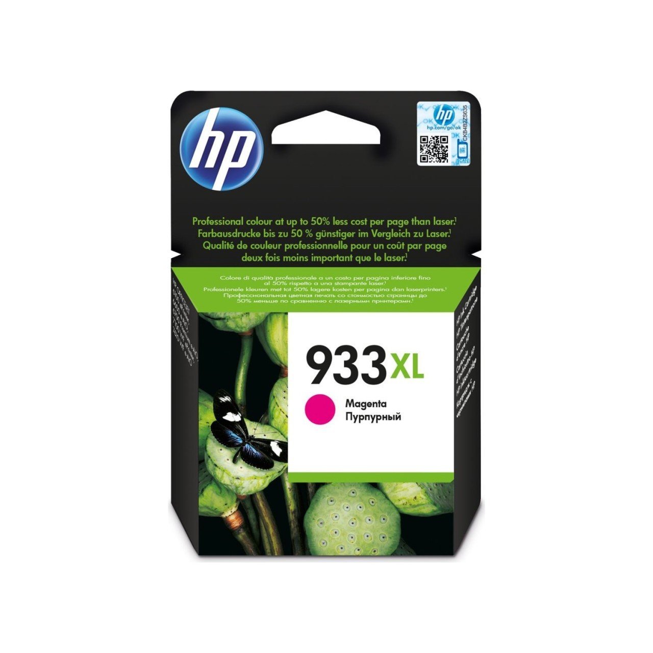 HP 933Xl Cn055Ae Kırmızı Kartuş / HP Officejet 6100 / 6500 / 6600 / 6700 / 7110 / 7610 / 7612 Yüksek Kapasite Kırmızı Orjinal Mürekkep Kartuşu