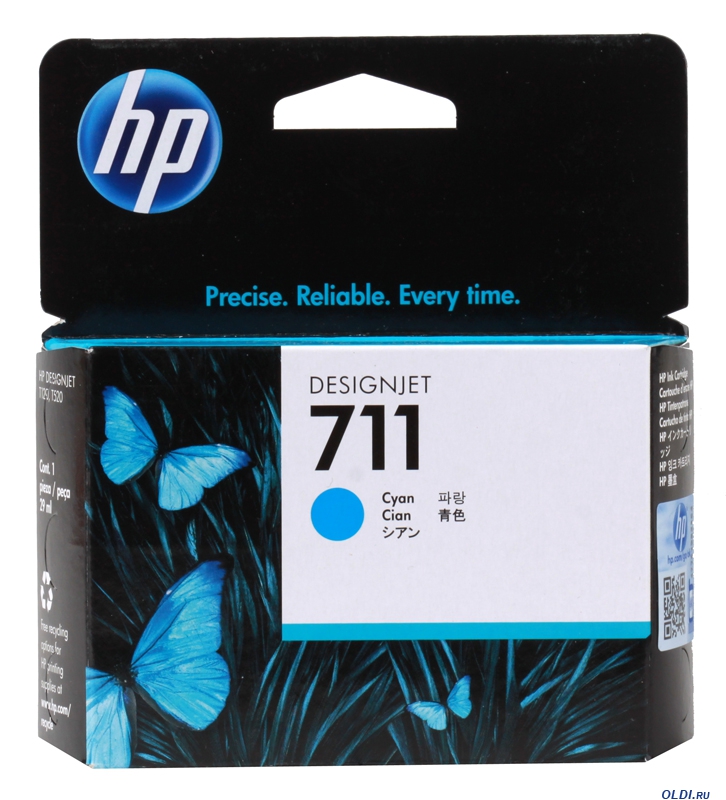 HP 711 Cyan Mavi 29Ml Plotter Kartuşu Cz130A
